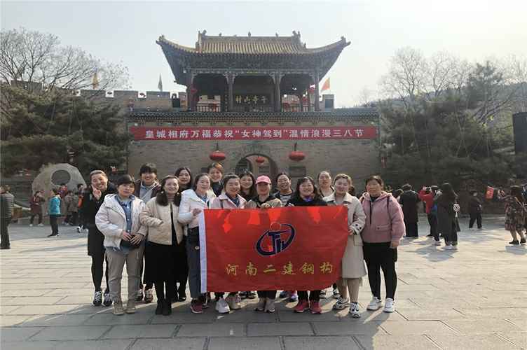 皇城相府合影_副本.jpg 皇城相府合影_副本.jpg